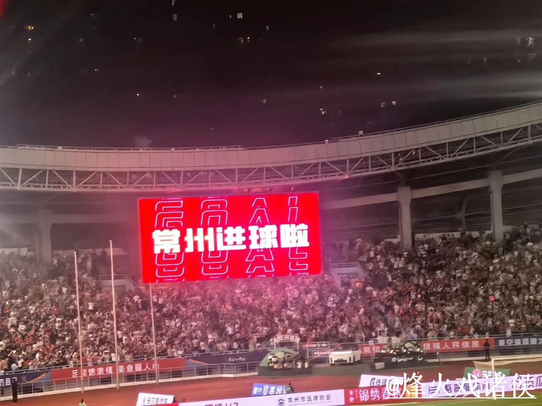 美加墨世界杯直播官网使用经验，地址变化与播放问题整理