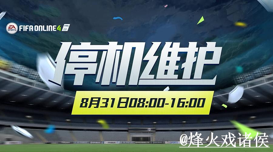 2026世界杯投注平台注意事项，备用网址和操作问题整理