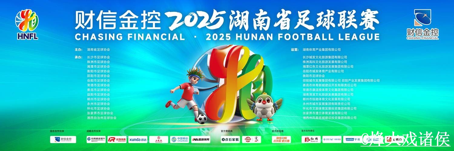 2026世界杯手机直播平台选择，备用网址和APP观看说明
