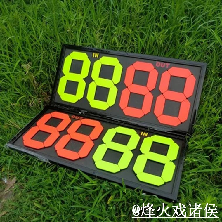 世界杯半决赛比分查询经验分享，查询体验和入口地址别忽略