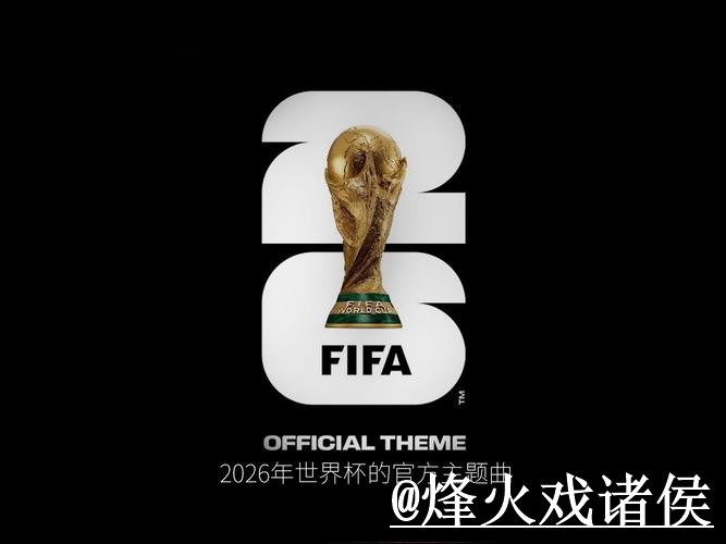 2026世界杯滚球网址常见问题整理，入口选择和玩法区别说明